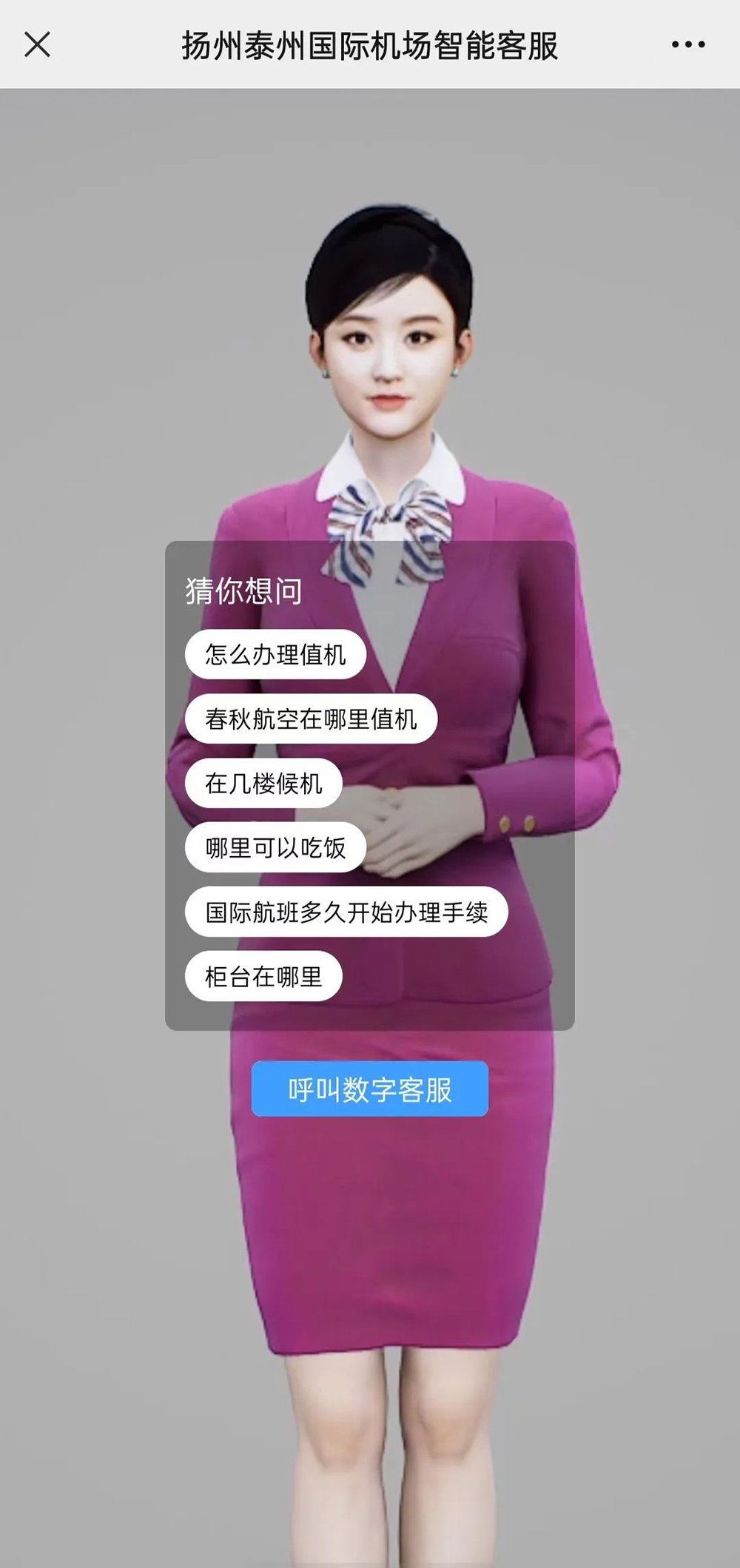 1709630309757925.jpg 640 (1).jpg